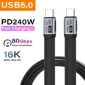 16K 80G PD240W