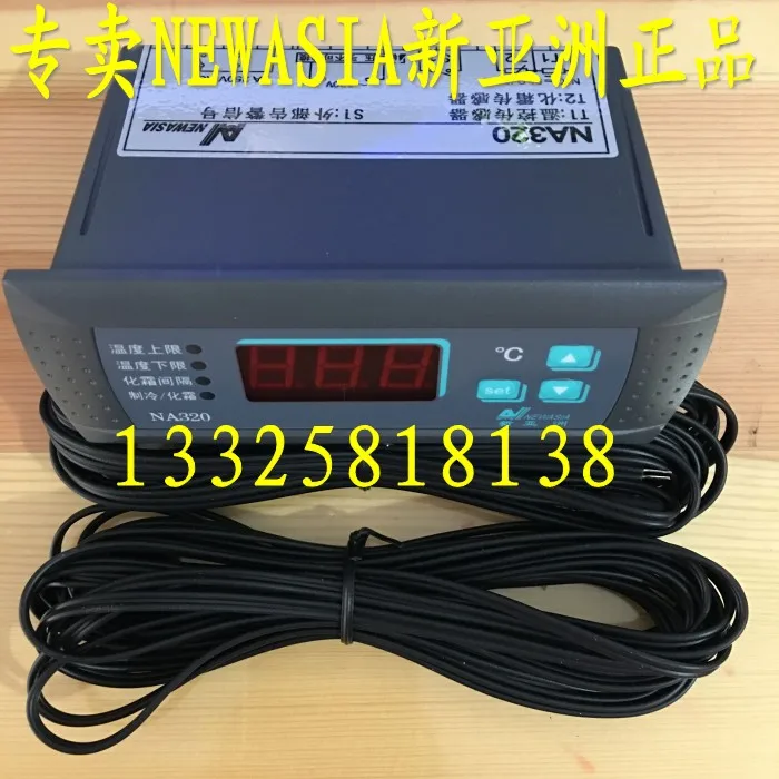 

Na320 New Asia Thermostat Controller Dual Sensor