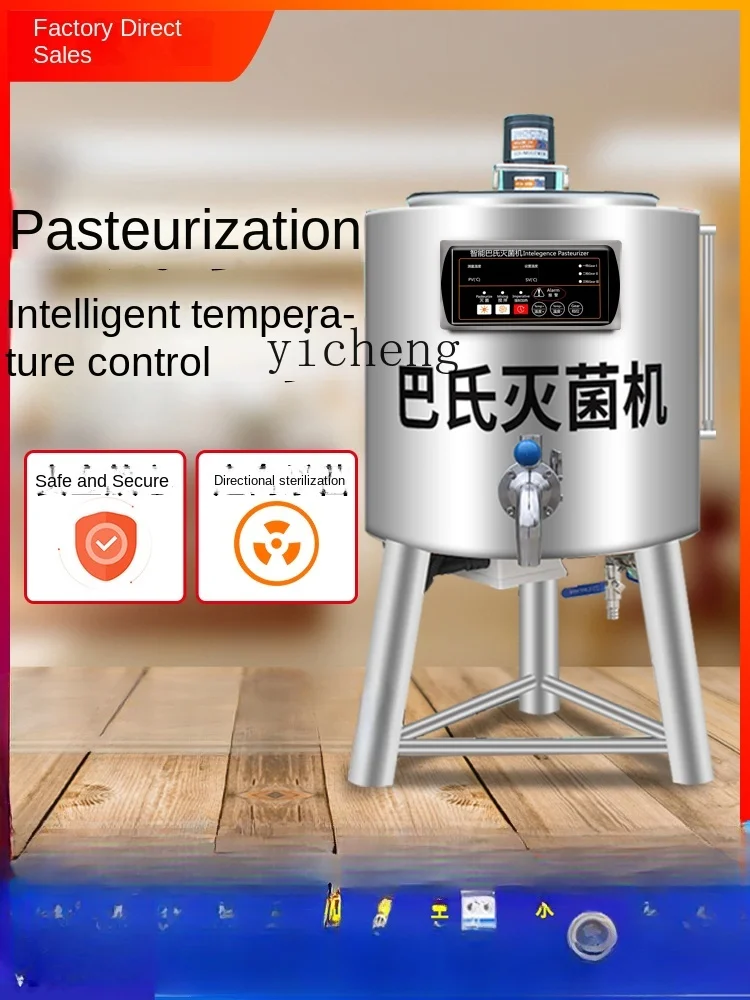 ZF Sterilization Machine Commercial Fresh Milk Pasteurized Sterilizer Bus Sterilizer Automatic 2