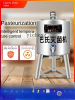 ZF Sterilization Machine Commercial Fresh Milk Pasteurized Sterilizer Bus Sterilizer Automatic 2