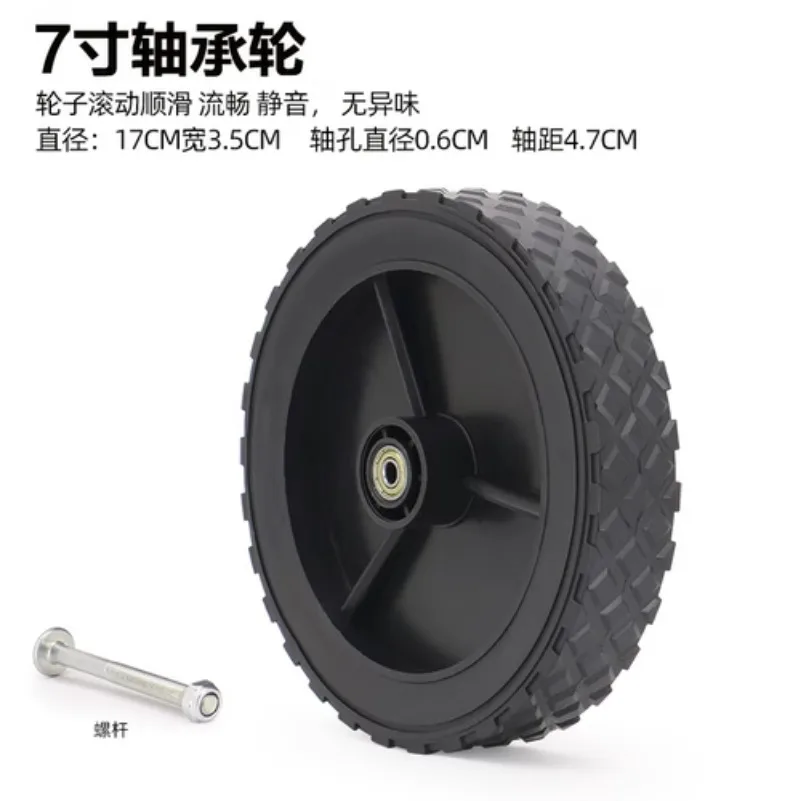 5/7/8 Collapsible Wagon Wheel Dual Bearing Rubber for Utility