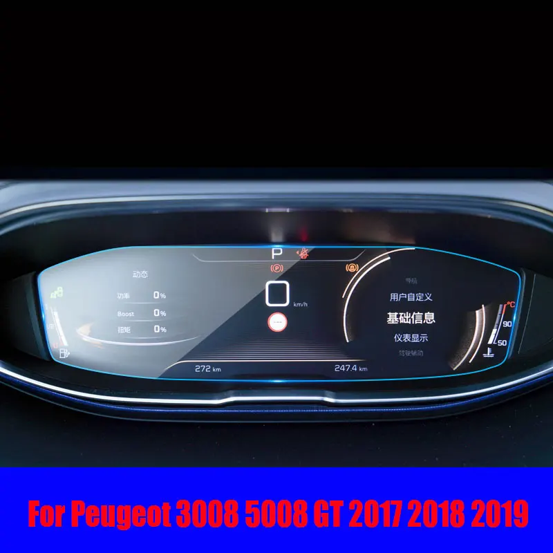 

Защитная пленка из закаленного стекла для Peugeot 3008 5008 GT 2017 2018 2019