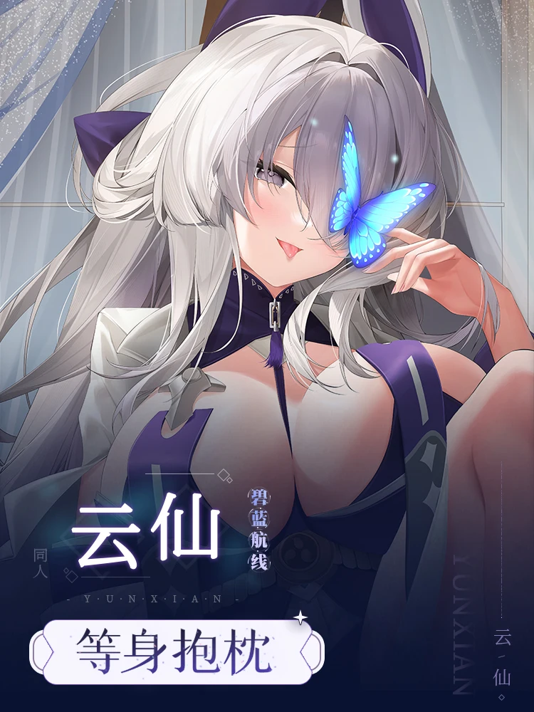 

Japanese Anime Azur Lane IJN Unzen Sexy Dakimakura Hugging Body Pillow Case Pillowcase Cushion Cover Bedding Gifts QYZY