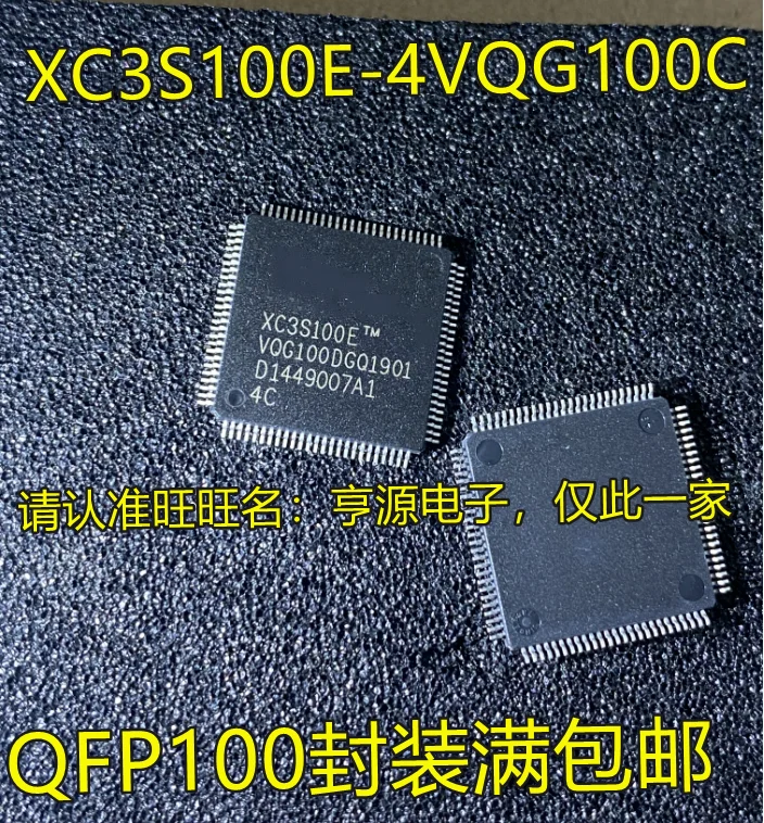 

2pcs original new XC3S100E-4VQG100C QFP100 XC2C256-7VQG100C I -6VQG100C