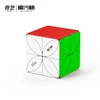 [Picube] QiYi Clover Four Leaf Speed Magico Cubo Professional Magic Cube Puzzle Educational Toys for Kids Fidget Toy Puzzles 2