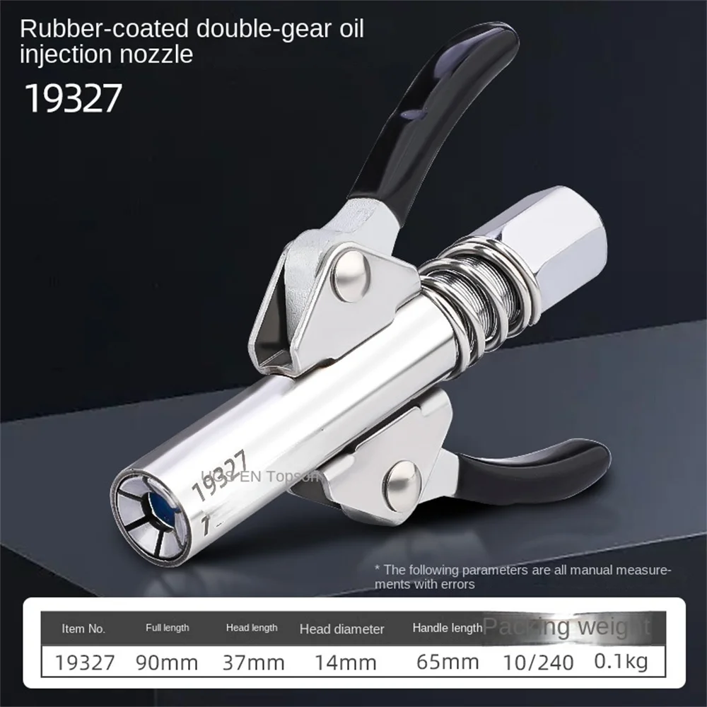 

Double Gear Oil Nozzle Manual Pneumatic Grease Gun Universal Mouth Self-locking Lock Clamp Type High Pressure Oil Nozzle