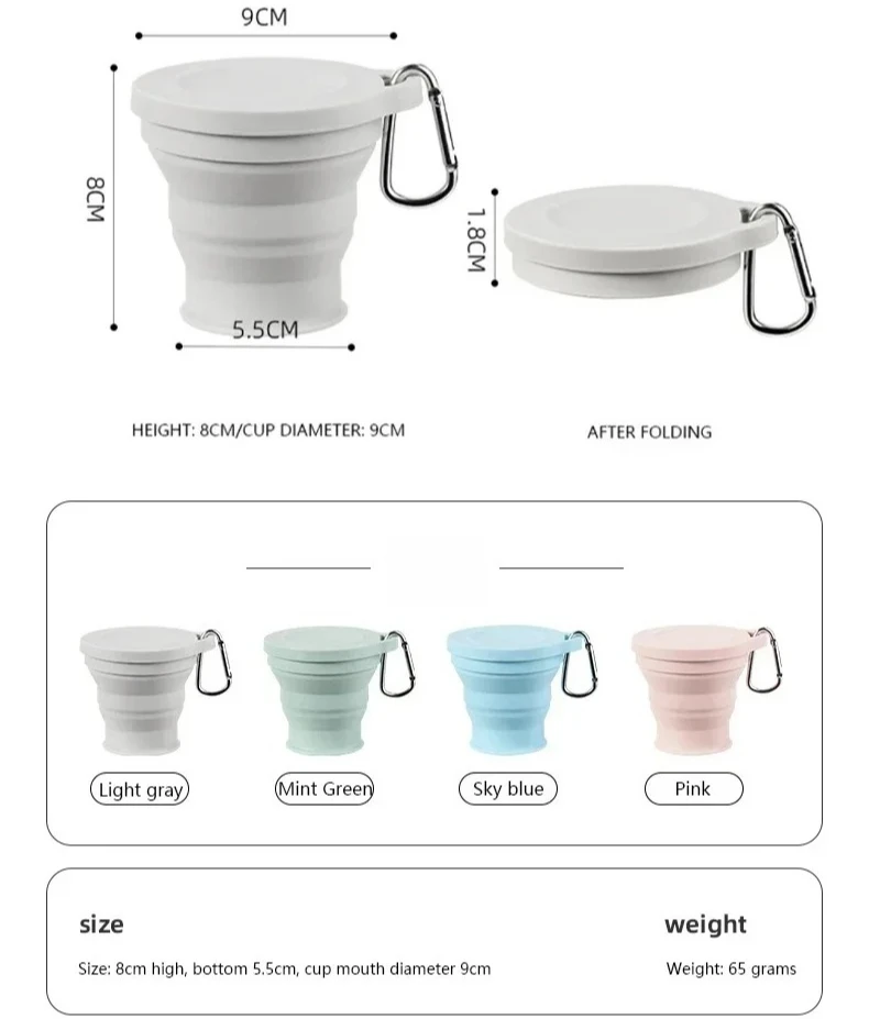 야외용 실리콘 접이식 컵 (걸이 구멍 포함) 창의적인 물컵 휴대용 패션 여행 실리콘 컵