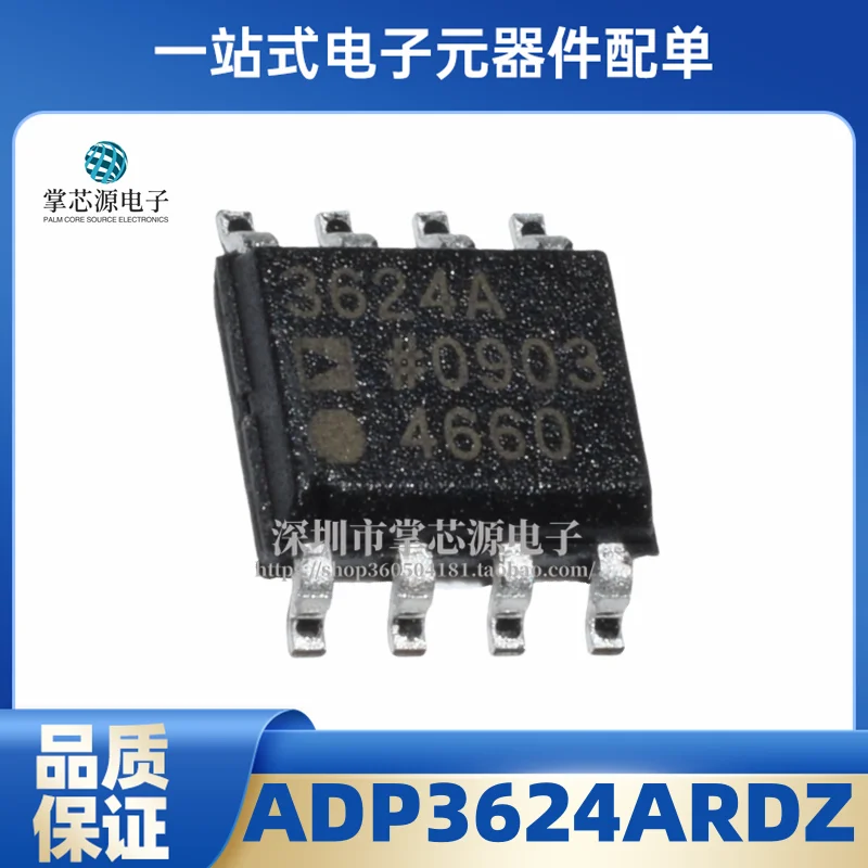 

Оригинальный ADP3624ARDZ 3624A Стандартный SMD мостовой Драйвер IC чип
