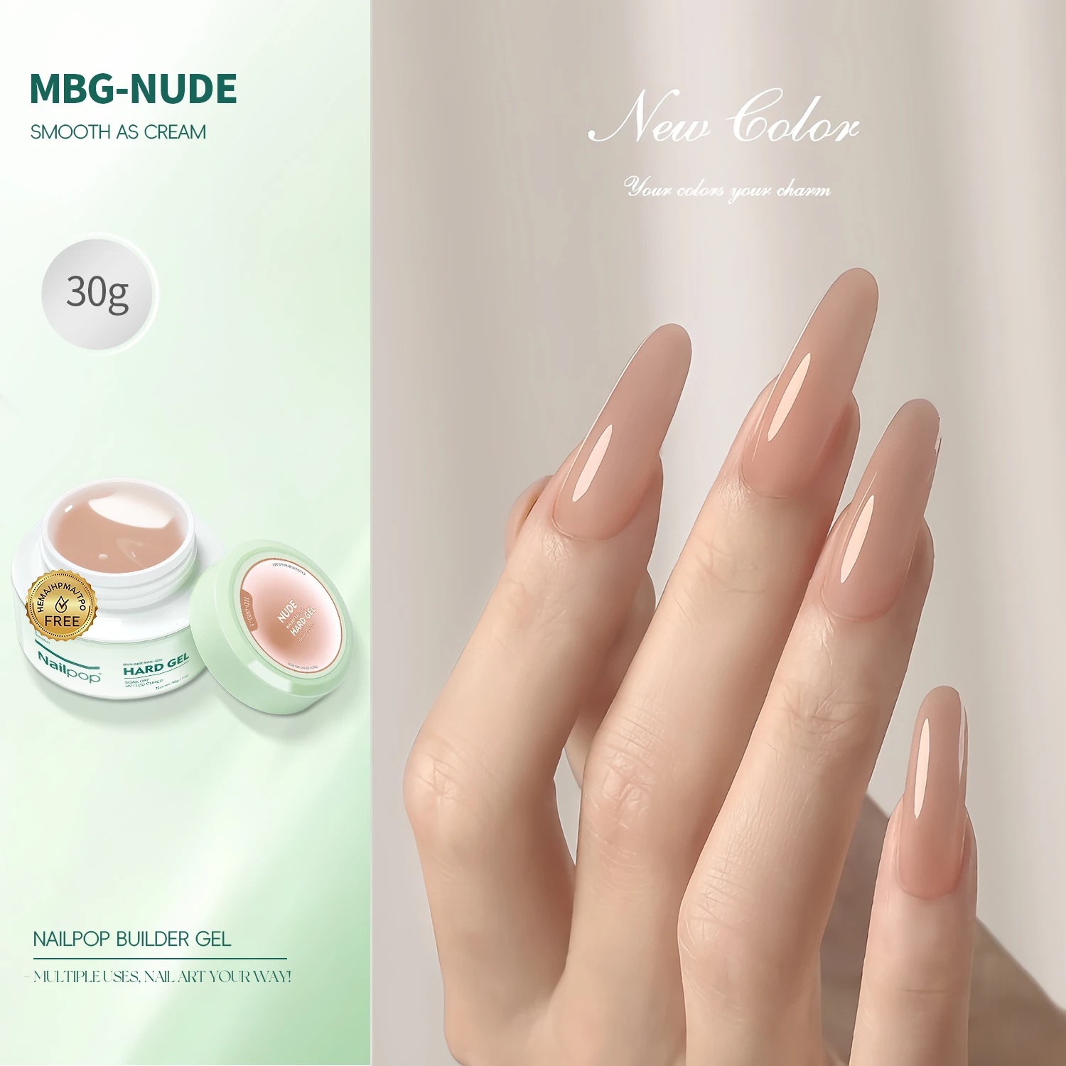 MBG-Nude 30g