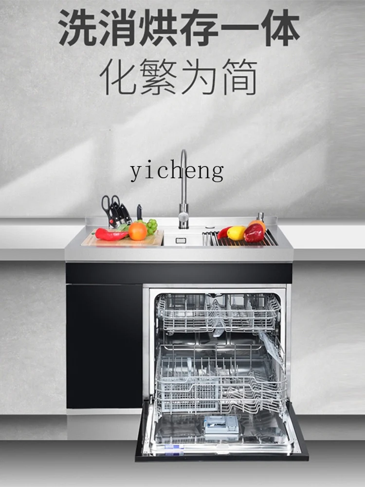 ZK Embedded Stainless Steel Integrated Sink Intelligent Disinfection Cabinet One Machine Dual-Use 2
