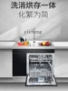 ZK Embedded Stainless Steel Integrated Sink Intelligent Disinfection Cabinet One Machine Dual-Use 2