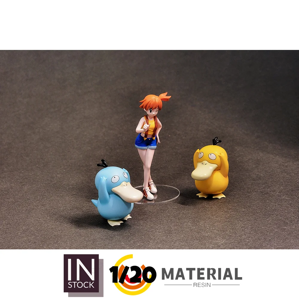 주식 트레이너 하우스 피규어, 미스티, 사이덕, 1/20 송진 - AliExpress