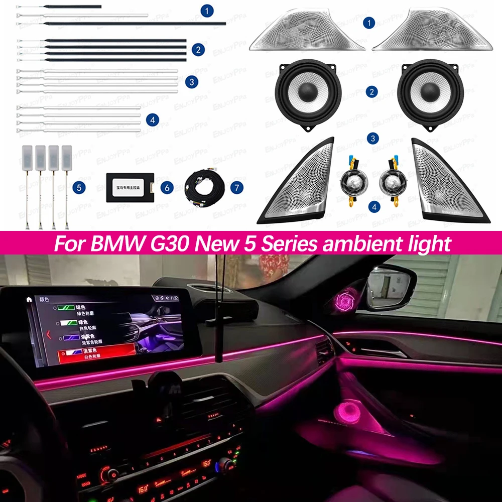 BMW G30用のLEDエンビエントライト保護,新しい5ドア,高品質のサウンドスピーカー,明るいホーンカバー
