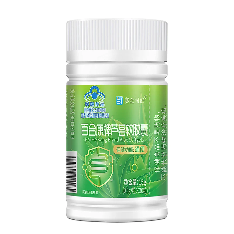 Weight Loss Pills 30pcs Natural Fat Burning Fast Diet Slimming Without Exercise