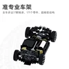 SNICLO 1/43 MIX GO Series CA34 FPV Miniature R/C Model 4WD Drift Car Rc Cars for Adults 2