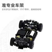 SNICLO 1/43 MIX GO Series CA34 FPV Miniature R/C Model 4WD Drift Car Rc Cars for Adults 2