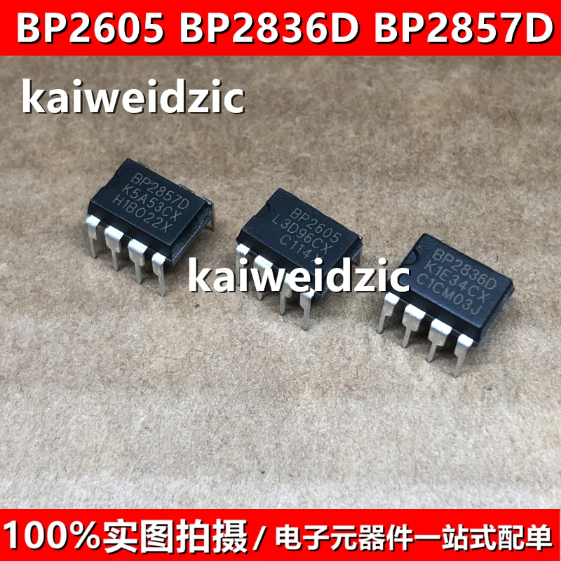 10pcs-lot-BP9833D-BP2867F-BP2867C-DIP8-BP2858-BP2605-BP2836D-BP2857D ...