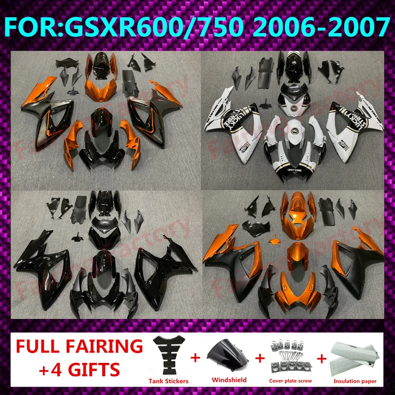 풀 페어링 ABS 바디 키트 오토바이 차체 페어링 키트, GSXR 600 750 2006 2007 K6 gsxr600 gsxr750 06 07 zxmt에 적합