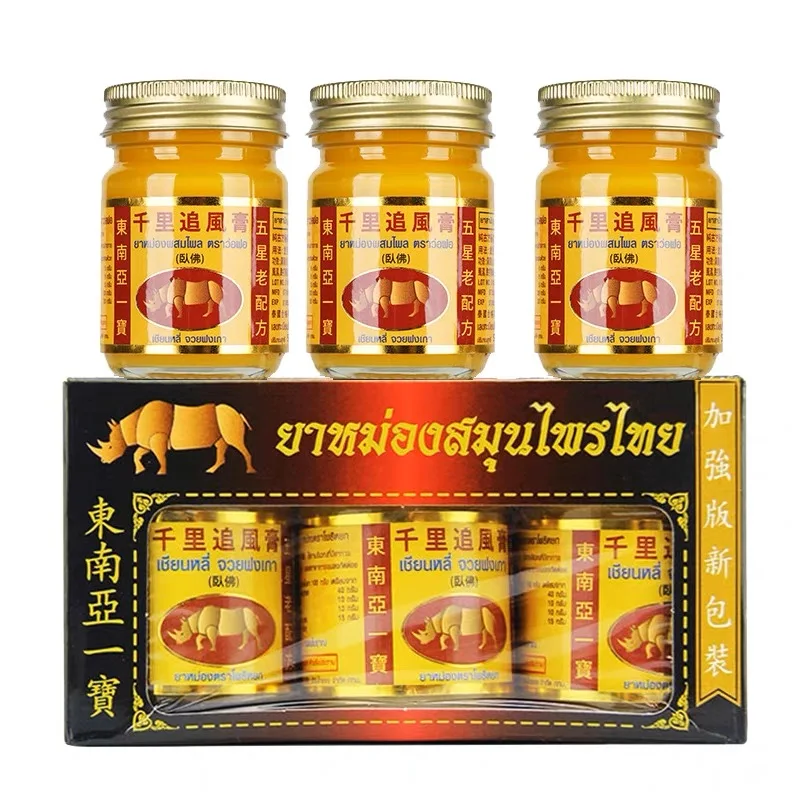 Thailand Backache Joint Muscle Sprain Ginger Balm Bruise Massage Itch Back Pain Cream Tiger Balm Healthcare