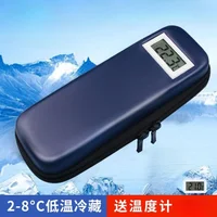 Insulin Freezer Portable Ice Pack Interferon Medicine Thermal Pack Temperature Display Mini Ice Pack Outdoor Freezer Cooler 1