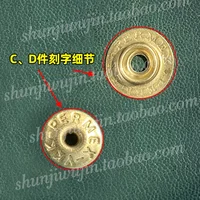 Japan YKK Shigo Fan PERMEX M Tooling Tide Pants Snap Button Button Clothing Accessories 2
