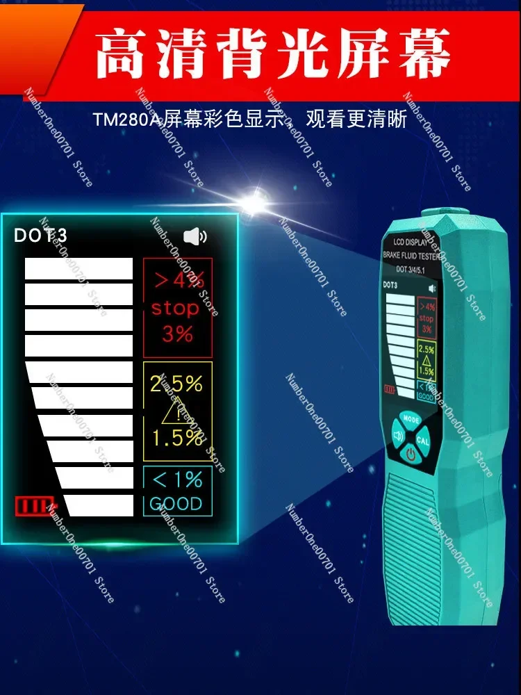 브레이크액 감지기 · 테스터 · 감지펜 브레이크액 교체 도구