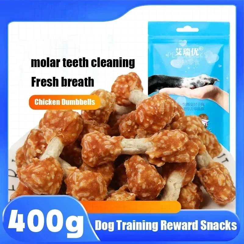 Dog Pet Food Chicken Dumbbell Small and Medium-sized Puppy Adult Dog Calcium Tooth Cleaning Bone Snacks