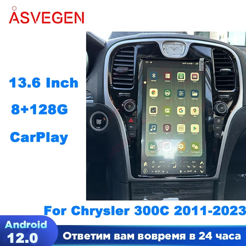 Автомагнитола вертикальная
