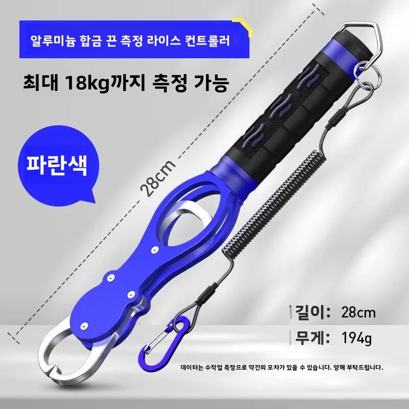 스페이스 알루미늄 낚시 클램프(저울 포함) 대형 물고기 제거용 낚시 바늘 제거기 다기능 낚시 도구 아웃도어 장비