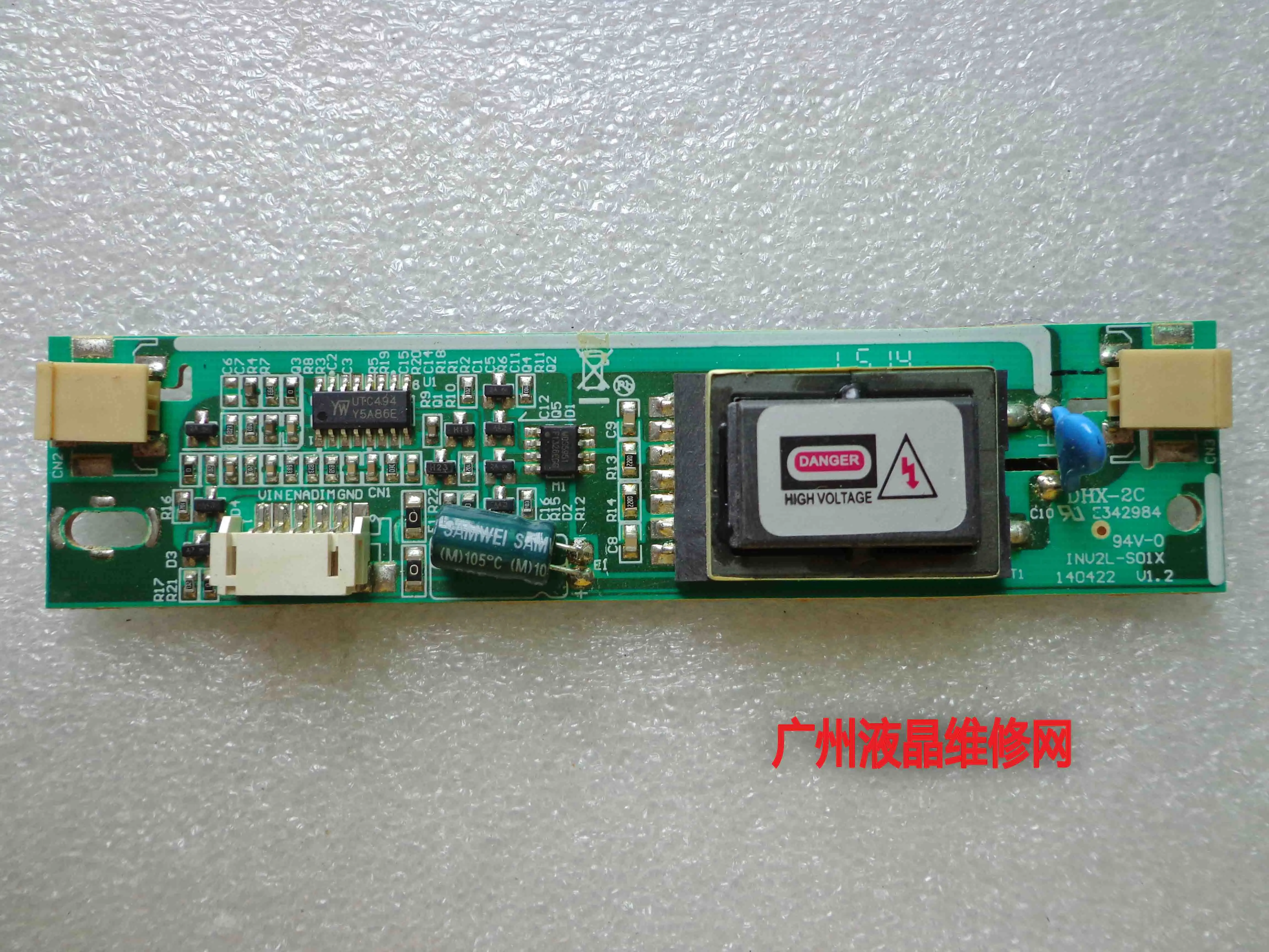 DHX-2C INV2L-S01X 2 램프 소형 포트 고전압 바, 다양한 LCD 화면 지원