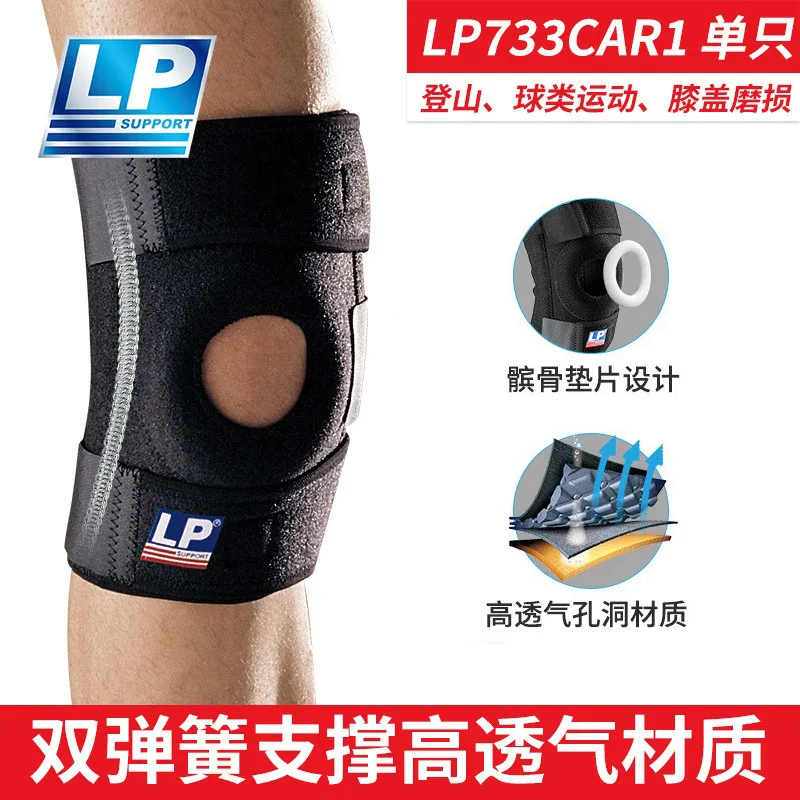 ASXDCP 夏登山のフィットネスと膝の保護のための膝関節ブースター(L