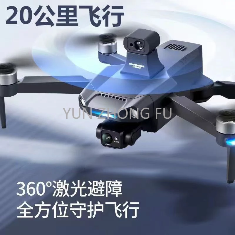 

16K Large HD Ultra-UAV Digital Image Transmission 20Km Three-Axis PTZ Aerial Camera Remote Control Aircraft Device