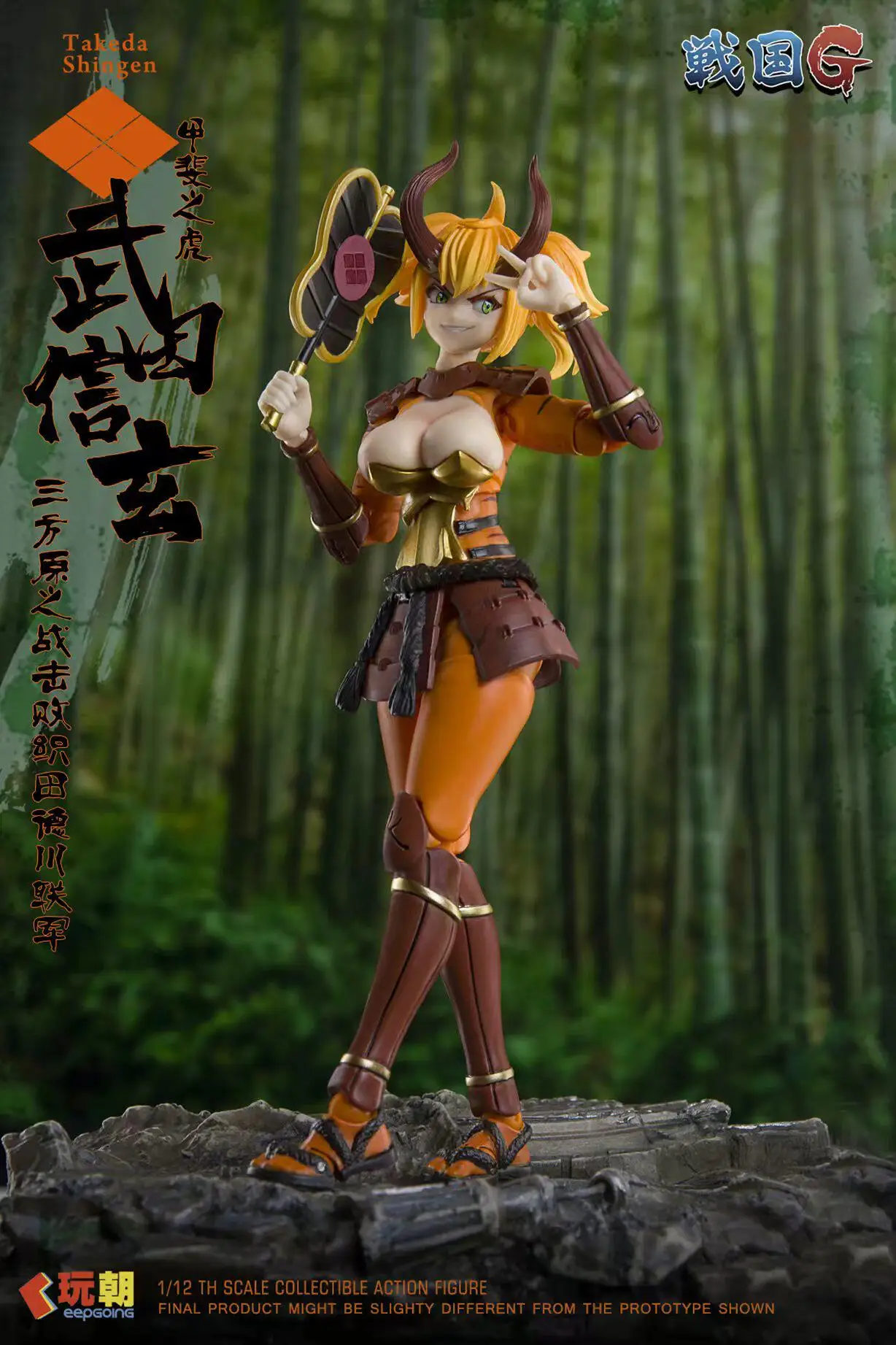 在庫あり 原点維持 タケダ勝信 伊達政宗 可動モデル玩具 1/12スケール