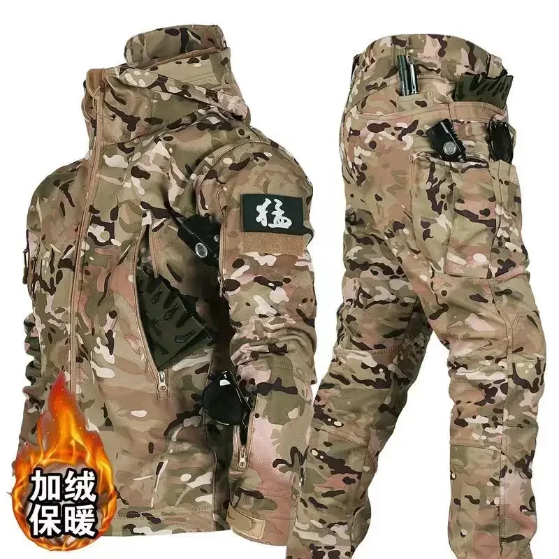 Camo-1