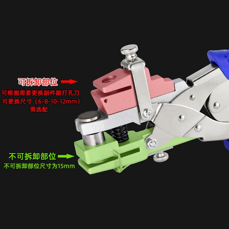 6mm/8mm/10mm/12mm/15mm Hole Punch Aperture Round Punch Pliers Credit Photo Paper Card Corner Round Puncher Plier Paper Cutter paper cutter paper punch hole punching tools circle hole punch corner punch