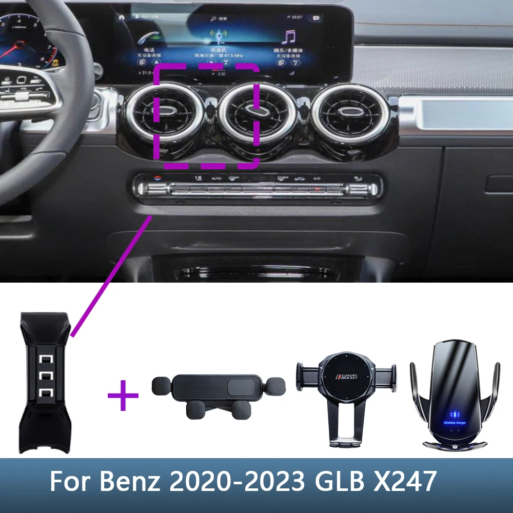 

For Mercedes Benz GLB X247 2020 2021 2022 2023 Car Phone Holder Special Fixed Bracket Base Wireless Charging Accessories