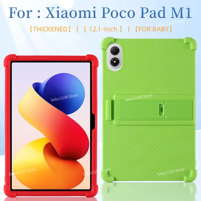 Silicone Stand Protective Case