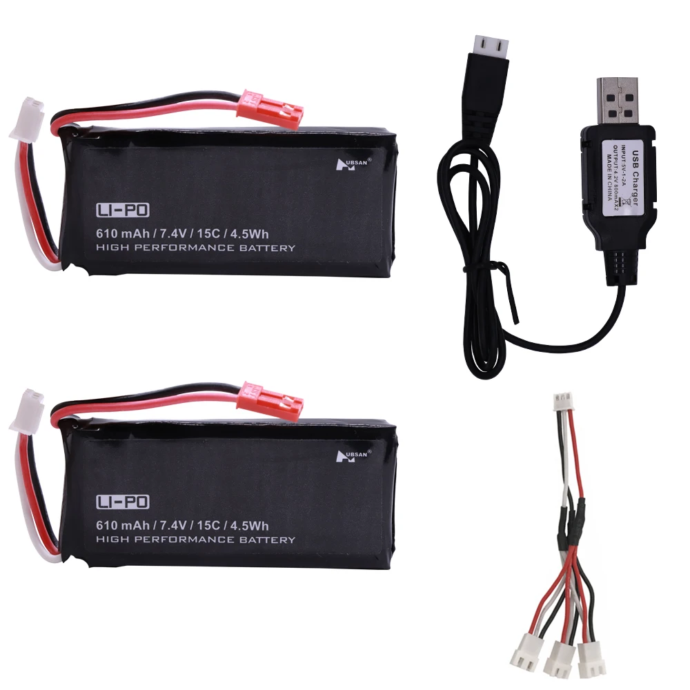 ドローン HUBSAN H502E(GPS搭載+予備バッテリー) Bateria do Hubsan X4 H502S H502E 7.4V 610mAh bateria lipo