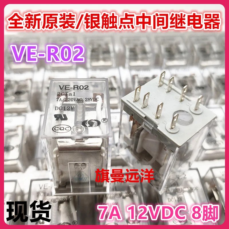 VE-R02 2CTa1  VE-R02 8 12V 12VDC DC12V