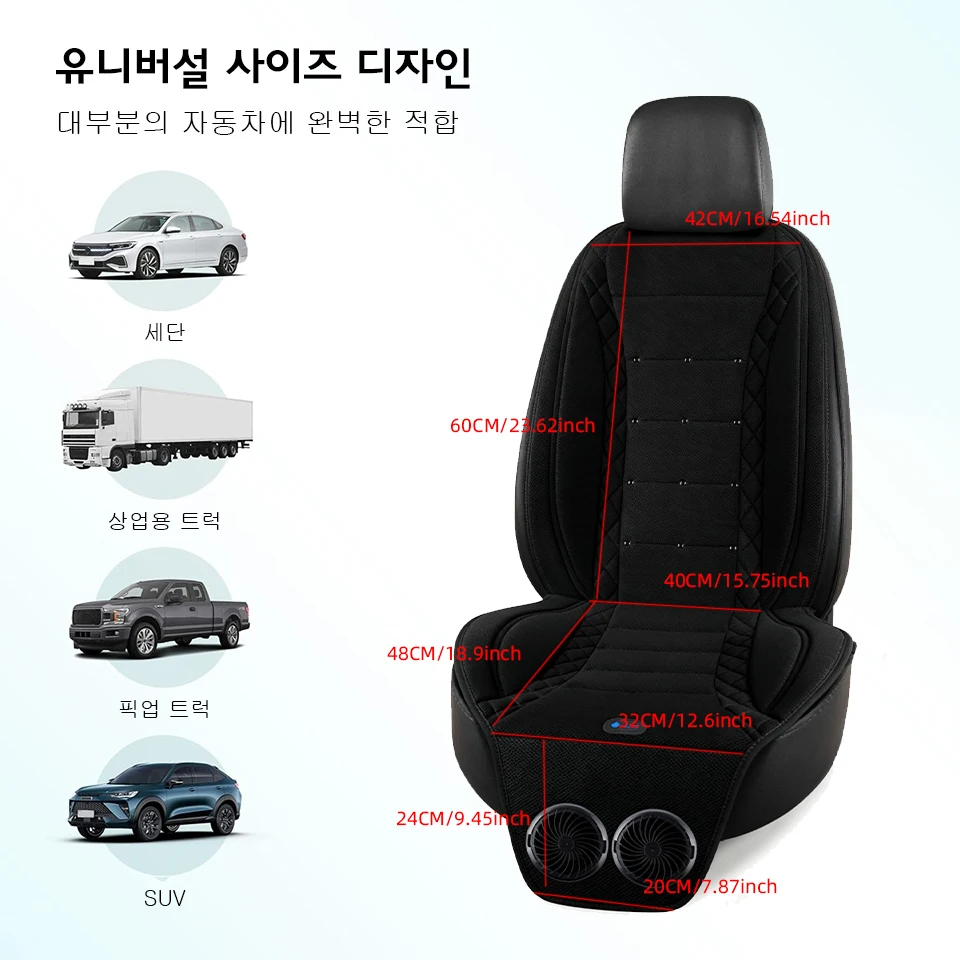 12V 듀얼 팬 자동차 시트 쿠션 통풍 열선 시트 커버 범용 자동차 시트 여름 겨울 자동차 시트 보호대