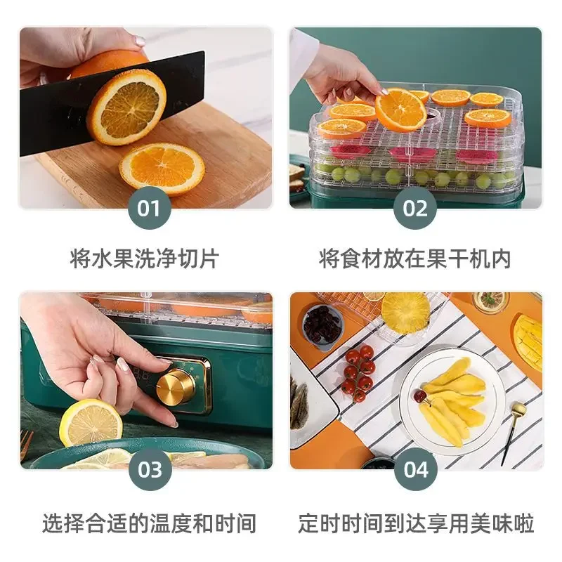 Dried fruit machine, household food dryer, fruit, vegetable, pet meat, and snack air dryer, small food dehydrator dryer machine