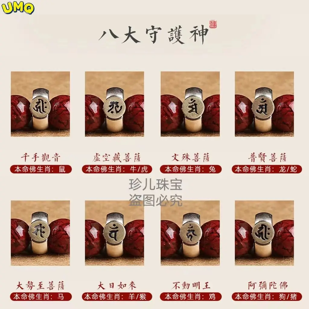 

Naturl Crystl Cinnbr Brcelet New Product of Xio Benming Buddh for Girls Trnsfer Bed Life Yer Bodygurd Wealth Healing Jewelry