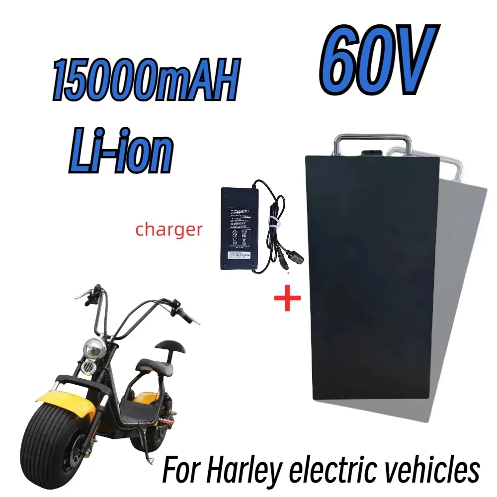 

60V 15Ah for Harley electric vehicle lithium battery waterproof battery suitable for two wheel folding electric vehicle charger