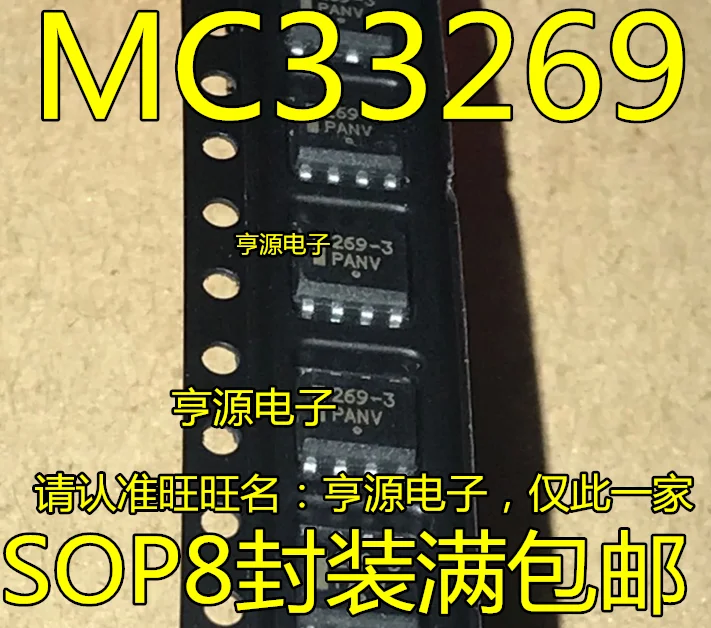 

10 штук Φ 269-3 SOP-8 3,3 V