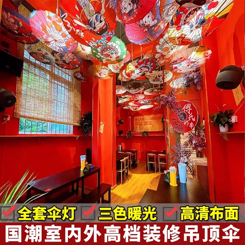 Guochao decoration umbrella oil paper umbrella rainproof sunscreen hotel decoration ceiling Chinese style classical