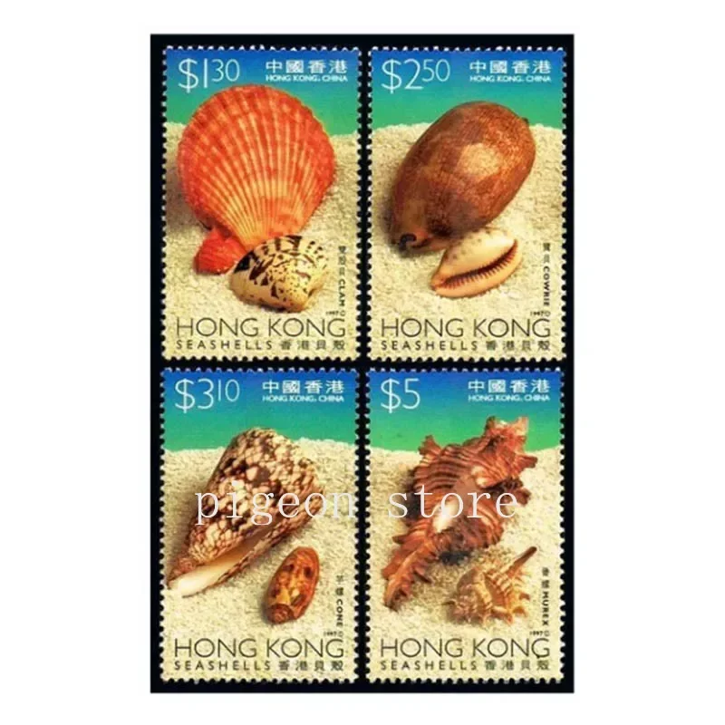 Hong Kong Stamps 1997 Shells Stamps, First Day Cover, FDC, Envelope, Philately, Postage, Collection