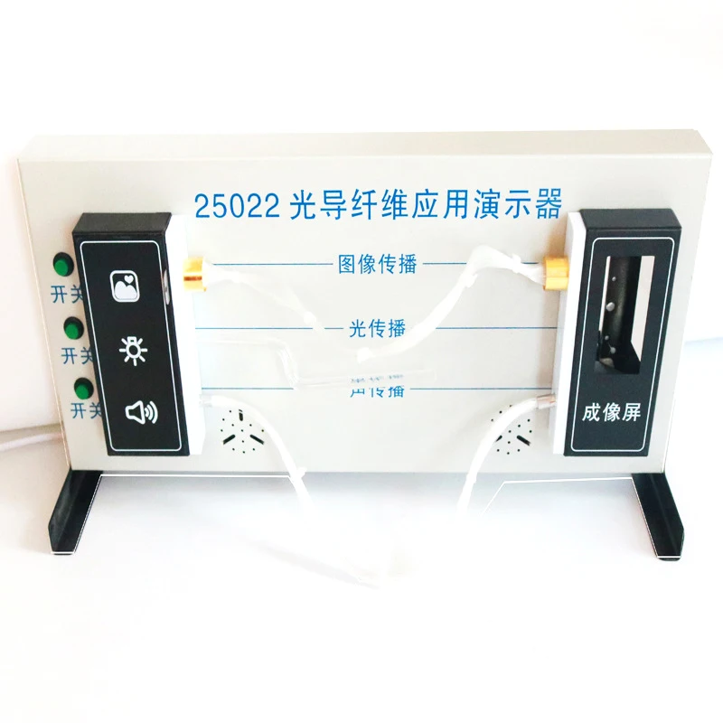 High School Physics Laboratory Instruments Optical Fiber Application Demonstrator Experimental Education Teaching Equipment