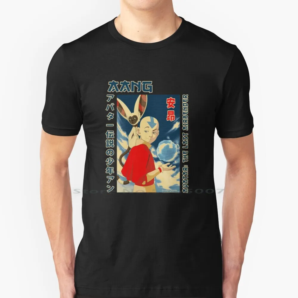 Copy Of Classic Zuko The Last Airbender Anime Arts T Shirt 100% Cotton American Animated Series |