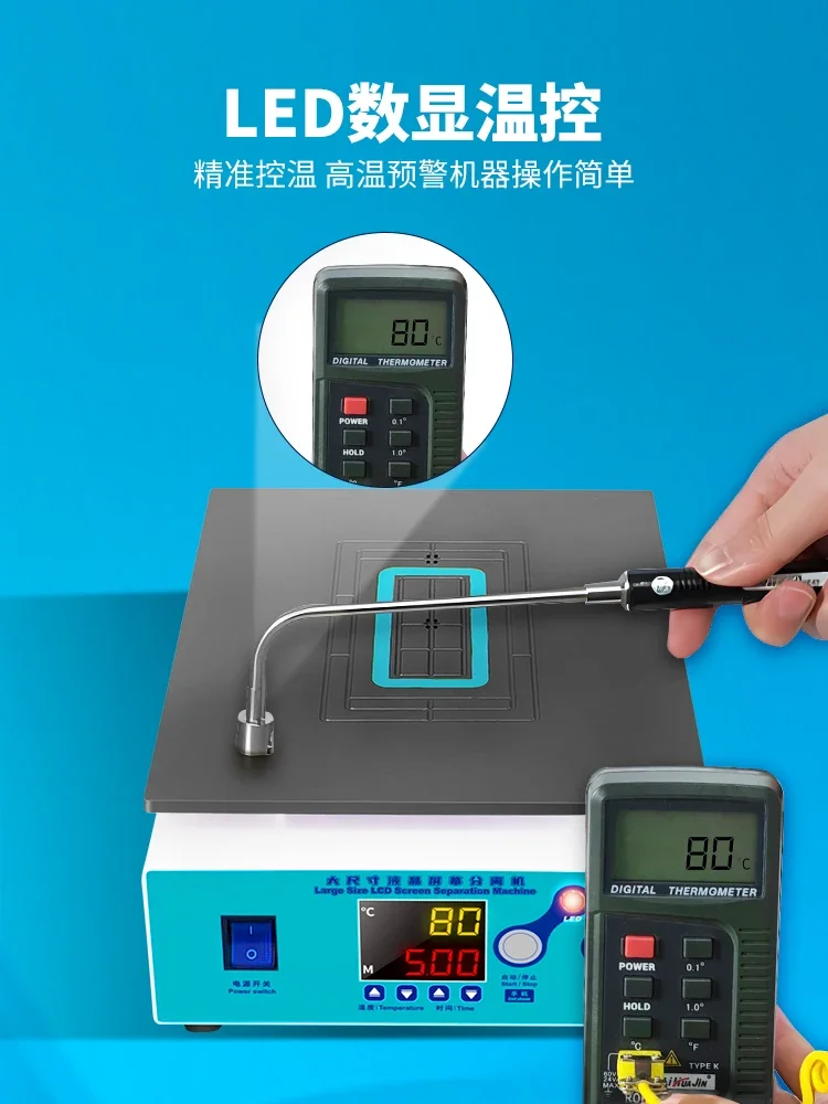 YD933 LCD tablet computer screen separator, can separate 17 inches below the screen, even suction, disassemble the phone