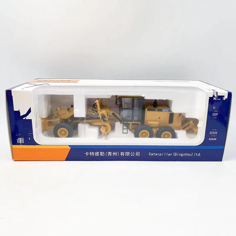 معدة ممهدة الطريق